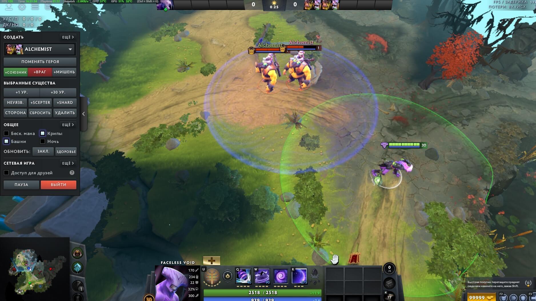 Использование Quick Cast в Dota 2