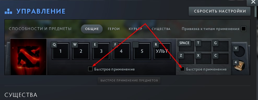 Параметры игры и управления Yatoro в Dota 2