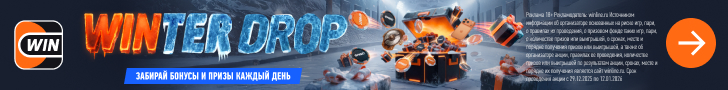 фрибет в винлайн