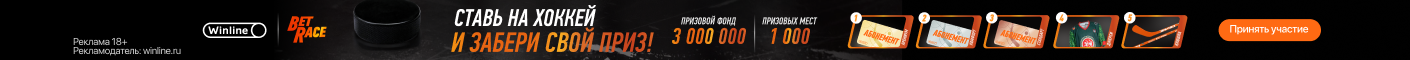 фрибет 3000 рублей
